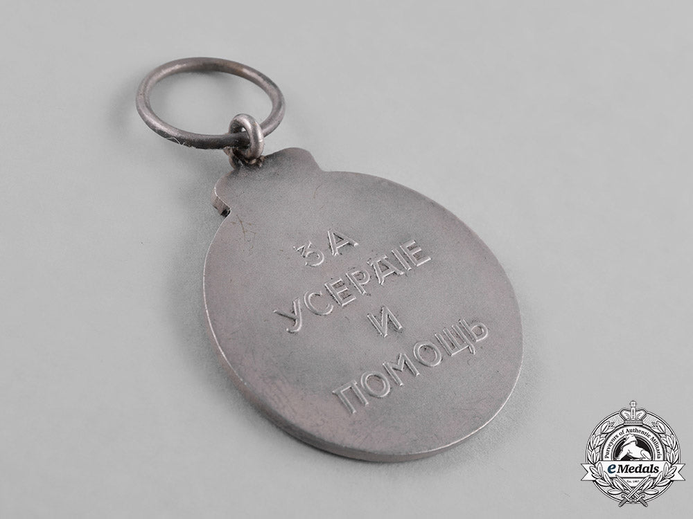 russia,_imperial_house_in_exile._a_medal_for_diligence_and_assistance_c18-038129