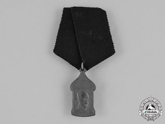 russia,_white_russian_movement._a_monument_to_the_martyr_king(_tsar)_in_prague_medal1941_c18-038136
