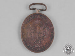 Uruguay, Republic. A Medal For Yatay 1865, Iii Class, Bronze Grade