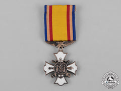United States. A New York Society Of Military And Naval Officers Of The World War Membership Badge