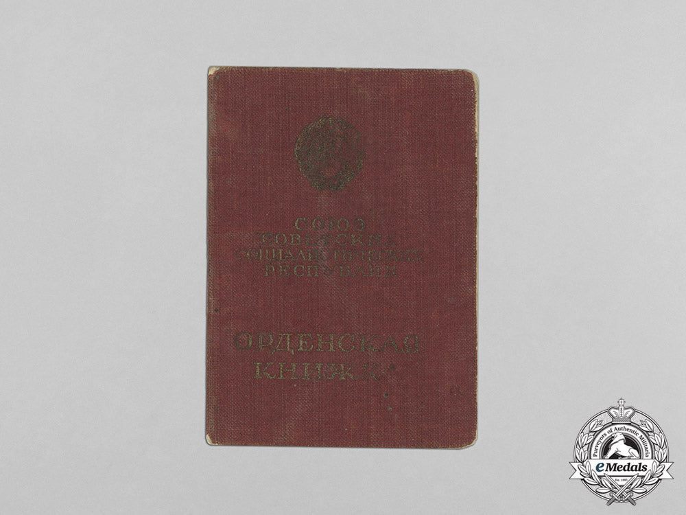 russia,_soviet_union._an_order_of_the_patriotic_war_veterans_award_group_c18-1648_1