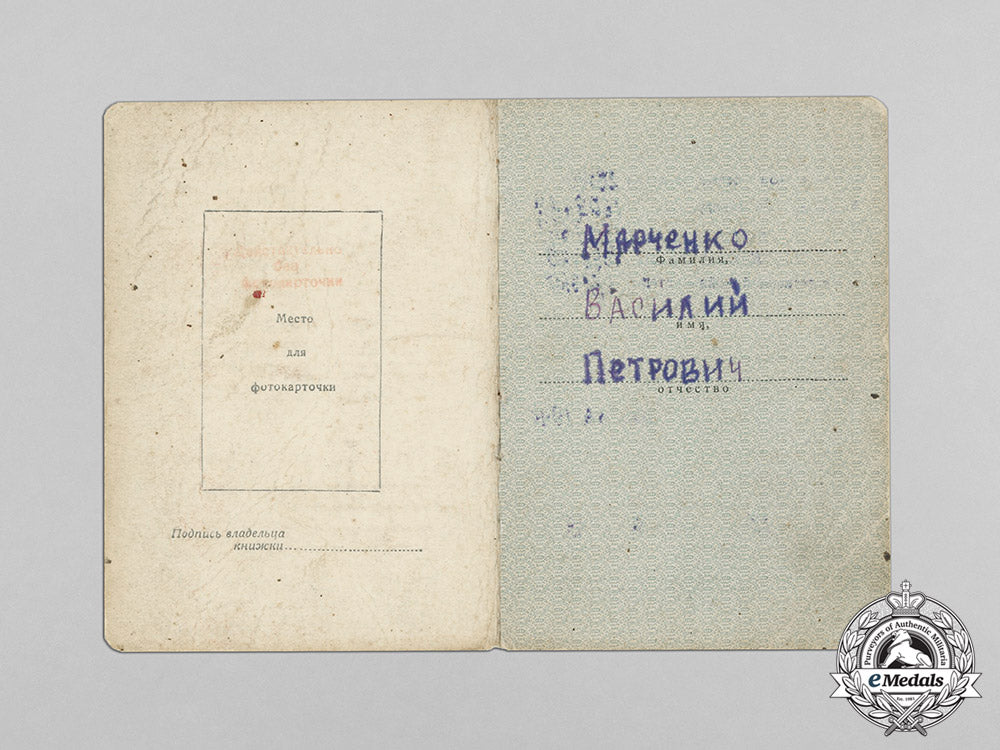 russia,_soviet_union._an_order_of_the_patriotic_war_veterans_award_group_c18-1674_1