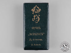 Bulgaria, Kingdom. A Military Order Of Bravery, Iv Class, Grade Ii Case