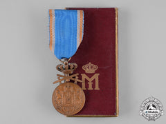 Romania, Kingdom. A Long Service Medal, Iii Class Bronze Grade With Swords, C.1940