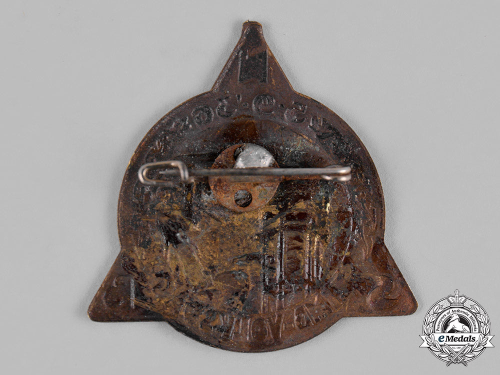 netherlands,_nsb._a_national_socialist_movement_in_the_netherlands_event_badge,_c.1936_c19_1453