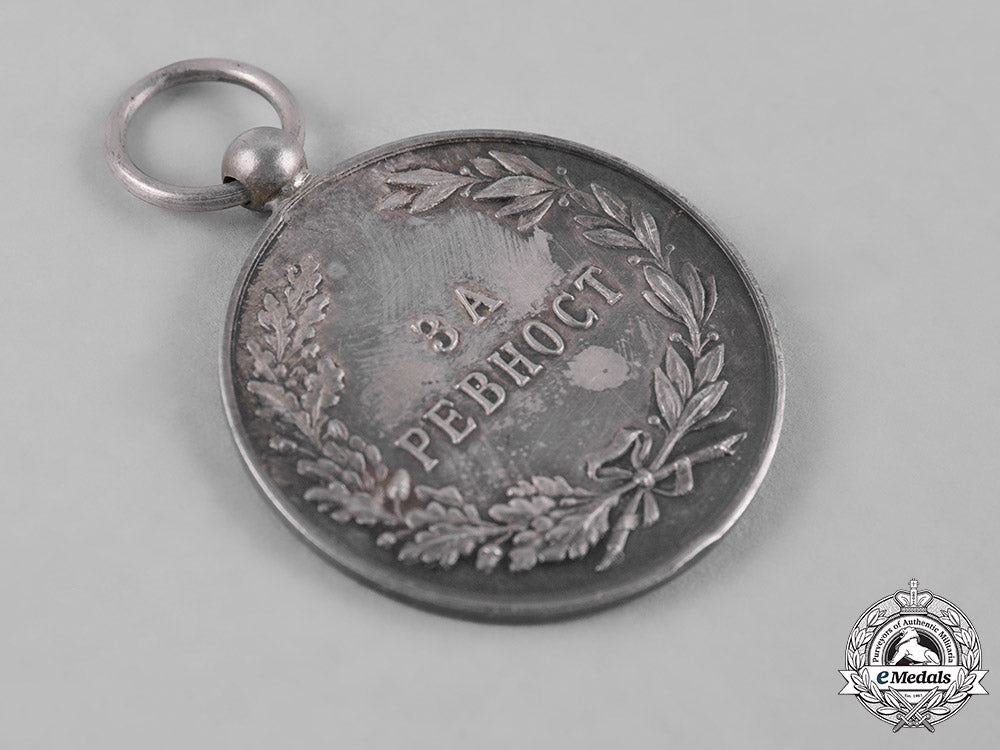 montenegro,_kingdom._a_medal_for_zeal,_ii_class,_silver_grade,_c.1915_c19_1714