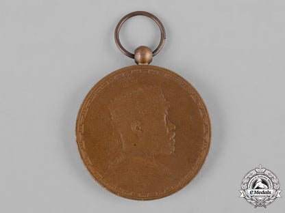 ethiopia,_empire._a_medal_for_the_opening_of_the_jibutil-_dire_daoua(_adis_abeda)_railway1903_c19_3632