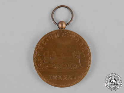 ethiopia,_empire._a_medal_for_the_opening_of_the_jibutil-_dire_daoua(_adis_abeda)_railway1903_c19_3633