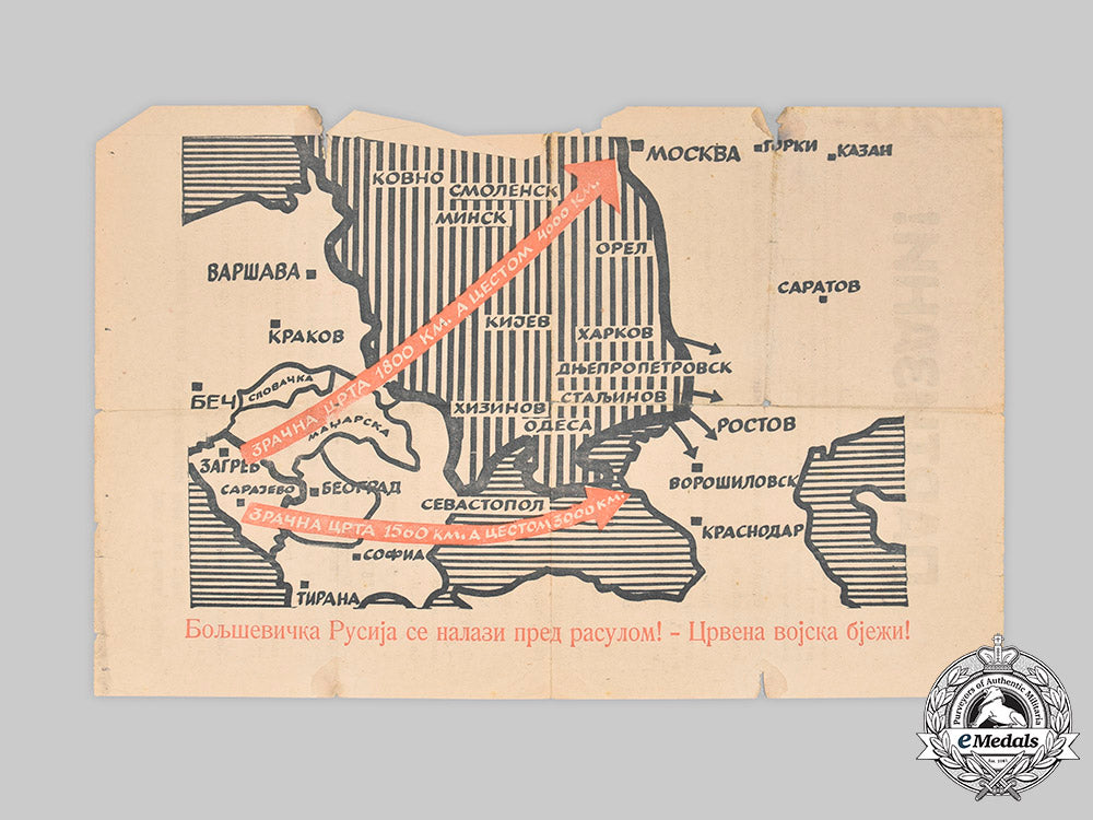 croatia,_independent_state._a_lot_of_anti-_partisan_propaganda_publications_c20194_mnc3845_1