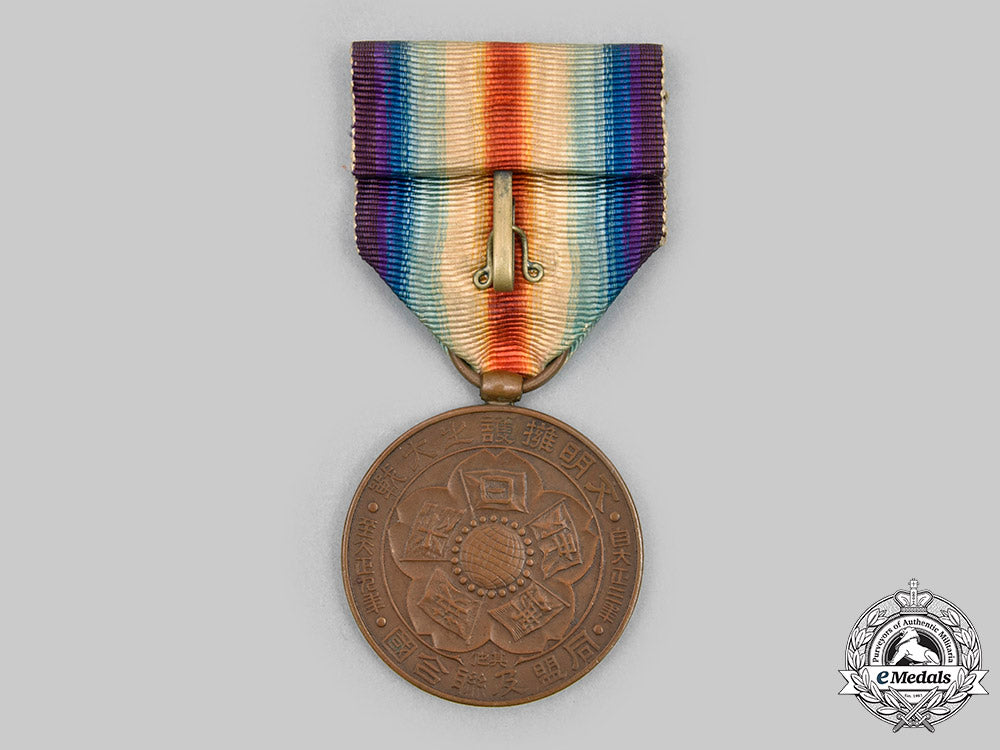 japan,_empire._a_first_war_victory_medal_c2020_073_mnc8397