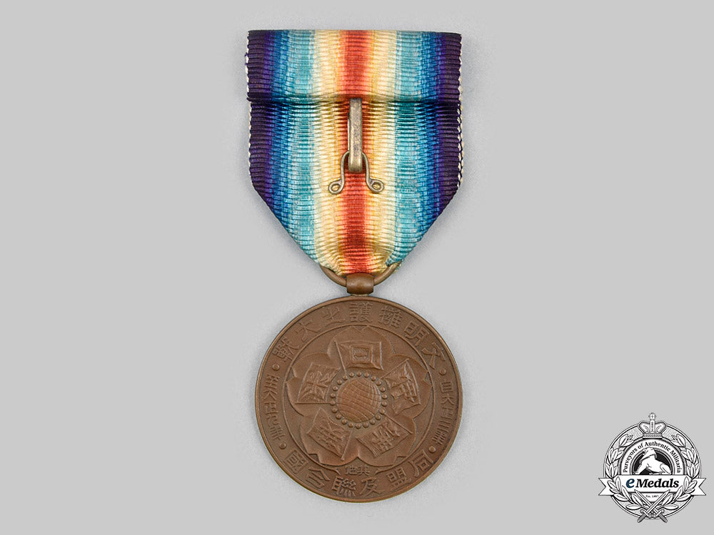japan,_empire._a_first_war_victory_medal_with_case_c2020_083_mnc8417