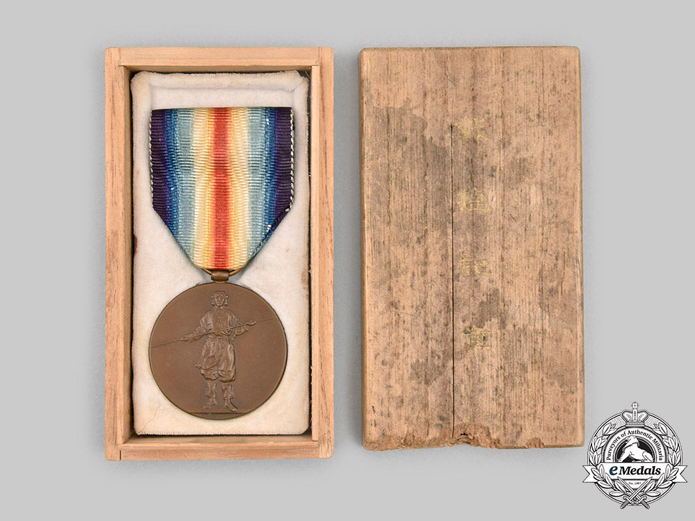 japan,_empire._a_first_war_victory_medal_with_case_c2020_085_mnc8409