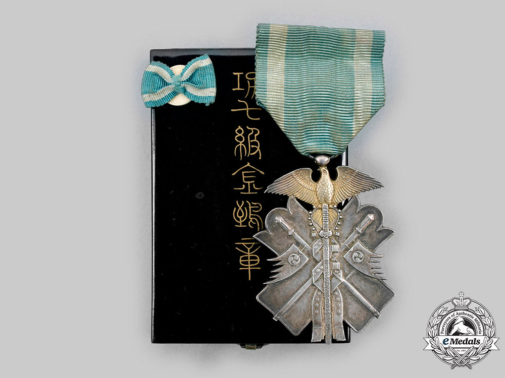 japan,_empire._an_order_of_the_golden_kite,_vii_class_c2020_095_mnc1504_1
