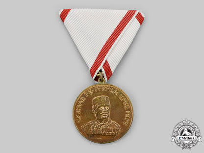 montenegro,_kingdom._a_balkan_alliance_medal,_c.1915_c2020_626_mnc8506