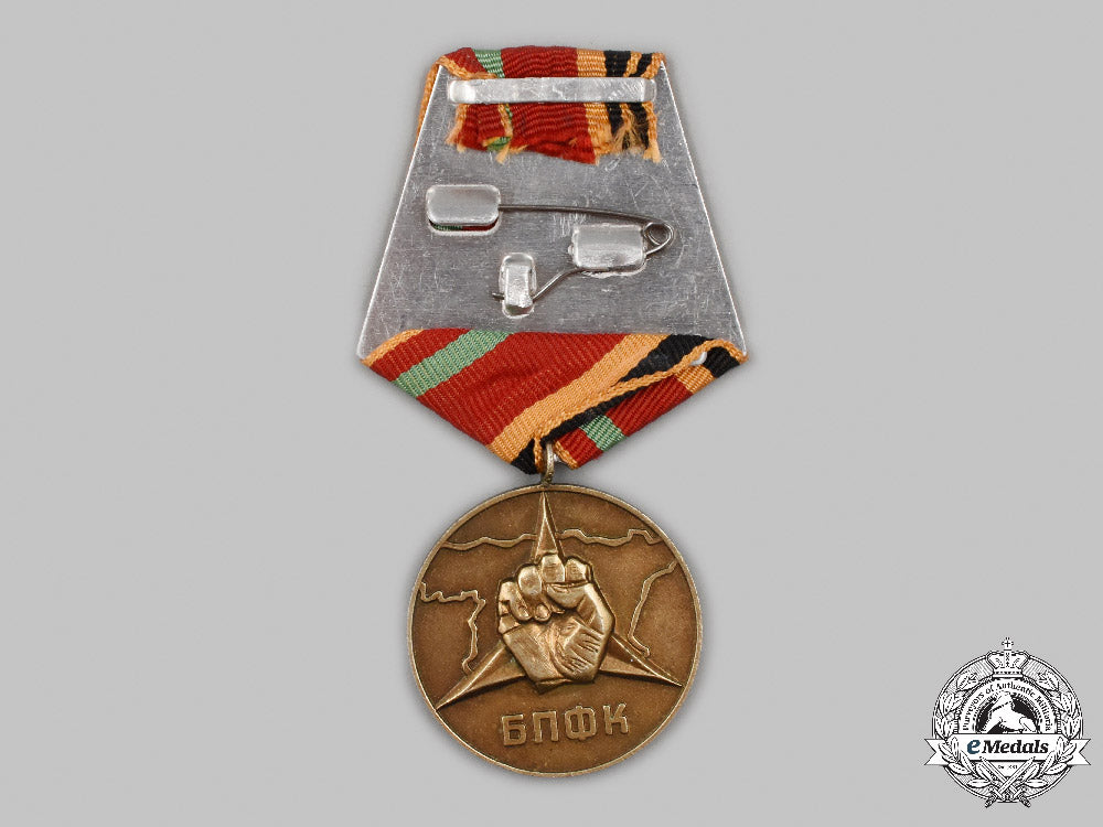 bulgaria,_people's_republic._a_medal_for_veterans_of_the_spanish_civil_war1936-1939_c2021_118emd_7112_1_1