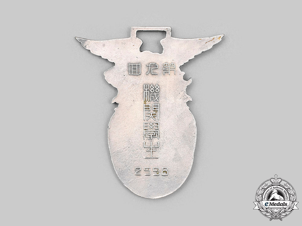 japan,_empire._an_air_force_aircraft_mechanic_qualification_badge_c2021_351_mnc6362_1