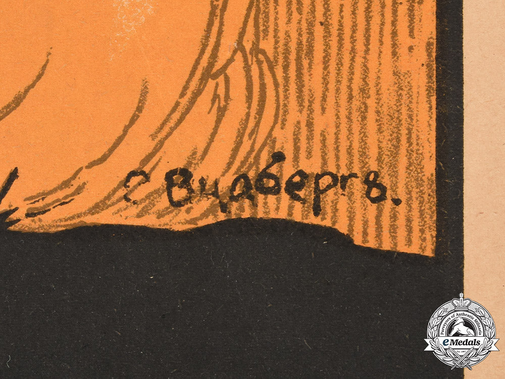 russia,_imperial._a1916_first_world_war_bond_poster,_by_sigsidmunds_vidbergs_c2021_635emd_1046