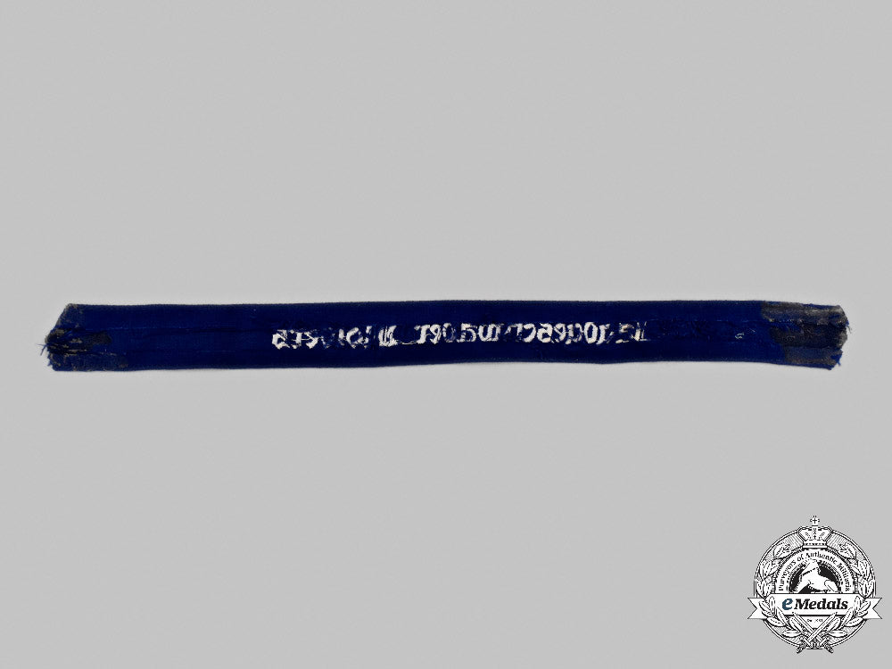 germany,_luftwaffe._a_jagdgeschwader51“_mölders”_cuff_title_c2021_713_mnc7588