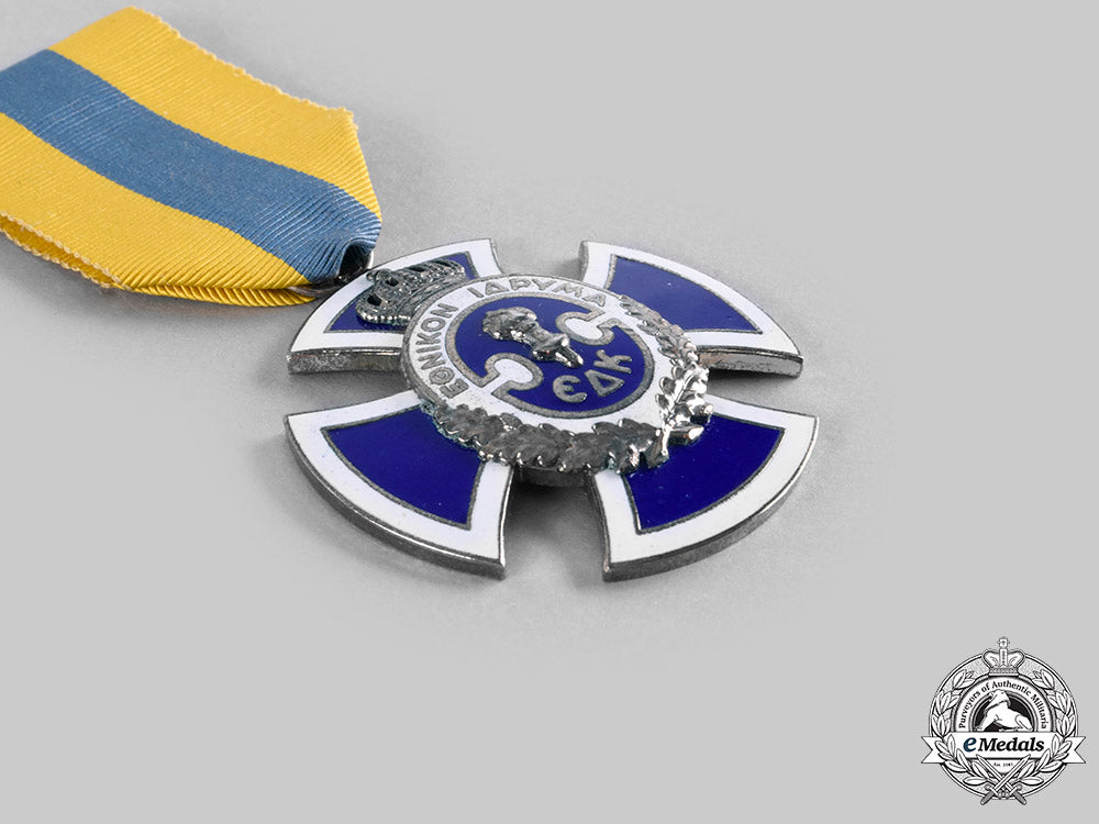 greece,_hellenic_republic._a_cross_of_the_order_of_queen_frederica,_silver_grade_ii_class_c20625_emd8639_1_1