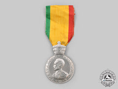 Ethiopia, Kingdom. A Eritrea Medal Of Haile Selassie I, Ii Class Silver Grade