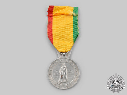 ethiopia,_kingdom._a_eritrea_medal_of_haile_selassie_i,_ii_class_silver_grade_c20678_mnc9226