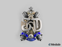 Latvia, Republic. A Smagās Artilērijas Divizions (Heavy Artillery Division) Badge, By F. Muller, C.1930