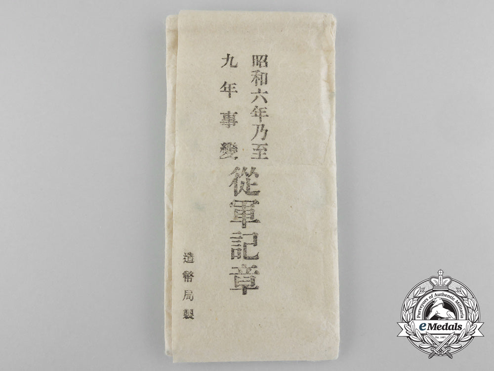 a1904-1905_japanese_war_medal_with_case_c_0230