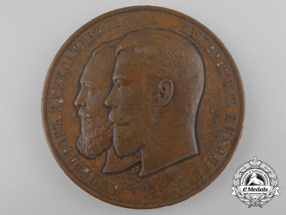 russia,_imperial._a_main_department_of_agriculture_and_farming_medal,1910_c_0280