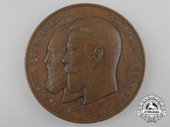 Russia, Imperial. A Main Department Of Agriculture And Farming Medal, 1910