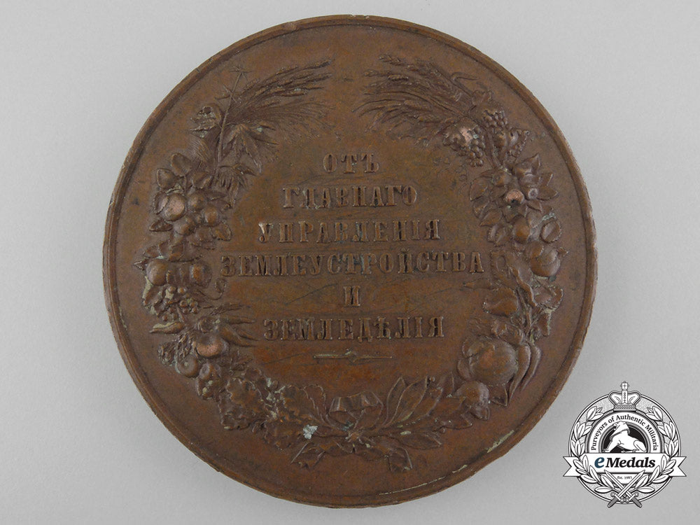 russia,_imperial._a_main_department_of_agriculture_and_farming_medal,1910_c_0281