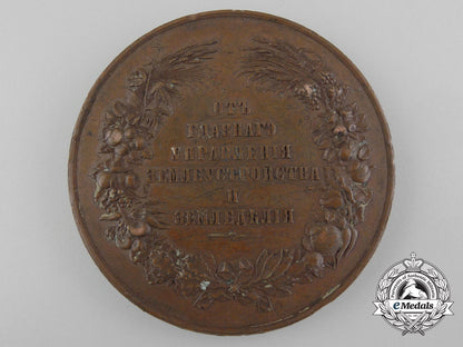 russia,_imperial._a_main_department_of_agriculture_and_farming_medal,1910_c_0281