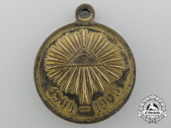 A Russian Imperial Medal For The Russo-Japanese War 1904-1905