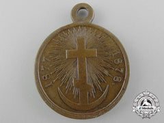 A Russian Imperial Medal For The Turkish War 1878-1879