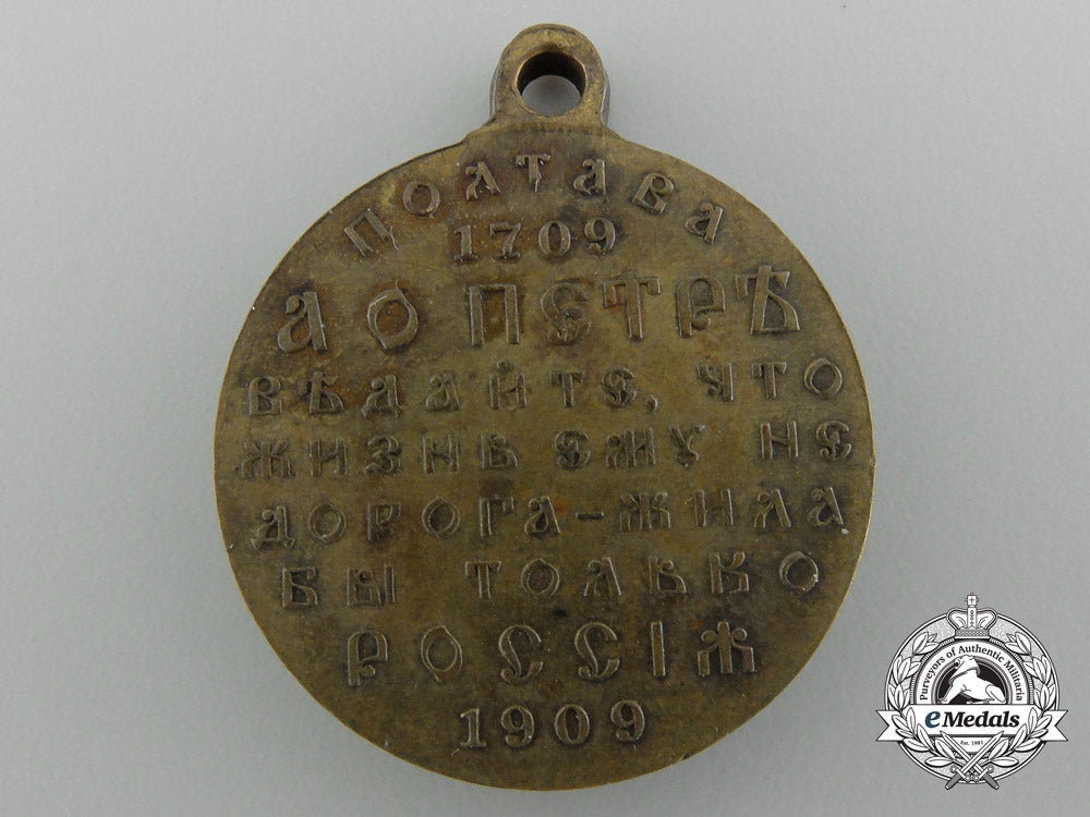 a_russian_imperial_battle_of_poltava1709-1909_anniversary_medal_c_0361