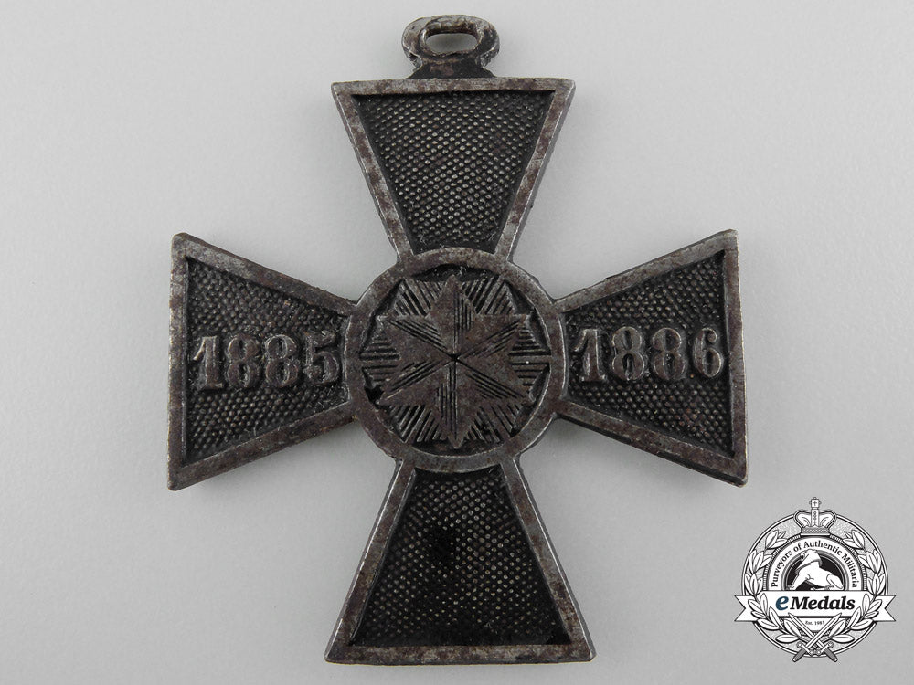 a_serbian_medal_for_the_war_against_bulgaria1885-1886_c_0523_1