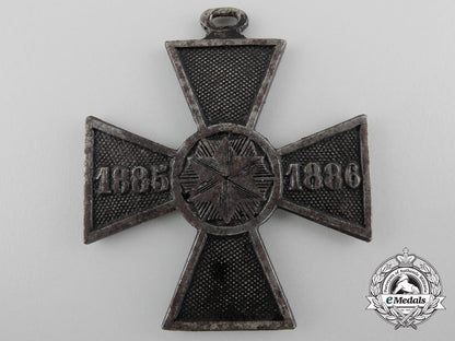 a_serbian_medal_for_the_war_against_bulgaria1885-1886_c_0523_1