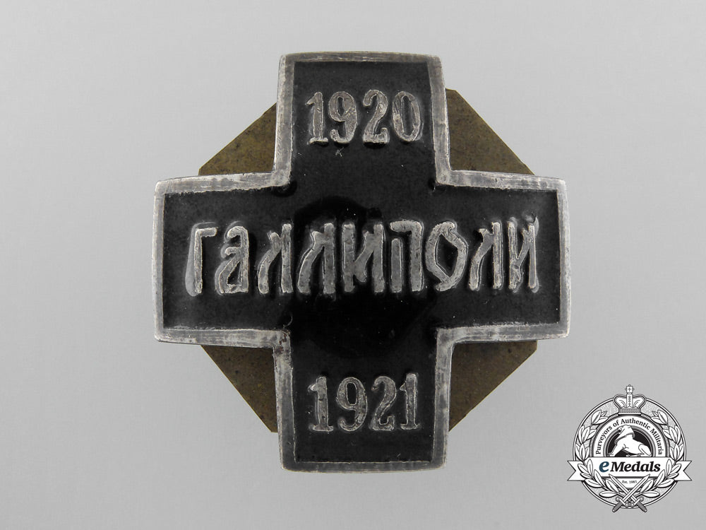 a_russian_civil_war_white_army"_gallipoli1920-1921"_badge;_croatian_made_c_0557