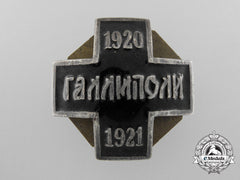 A Russian Civil War White Army "Gallipoli 1920-1921" Badge; Croatian Made