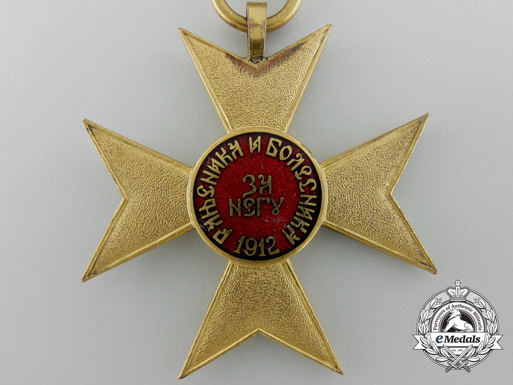 a_serbian_cross_of_charity_or_mercy1912_c_0656