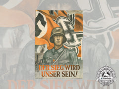 A Large German Victory Will Be Ours Propaganda Poster