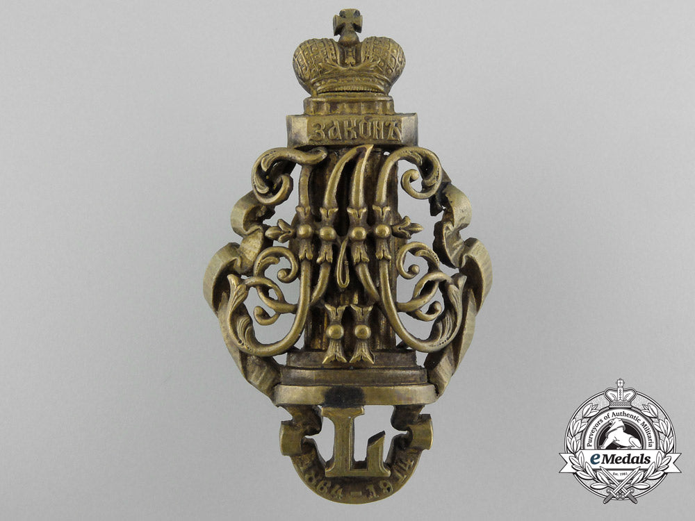 a_russian_imperial_badge_for_the50_th_jubilee_of_the_reform_of_the_law1864-1914_c_1765