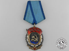 A Soviet Order Of The Red Banner Of Labour