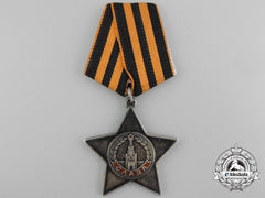 A Soviet Russian Order Of Glory, Second Class
