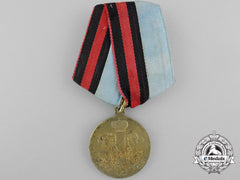 A 1900 Russian Imperial China Campaign Medal