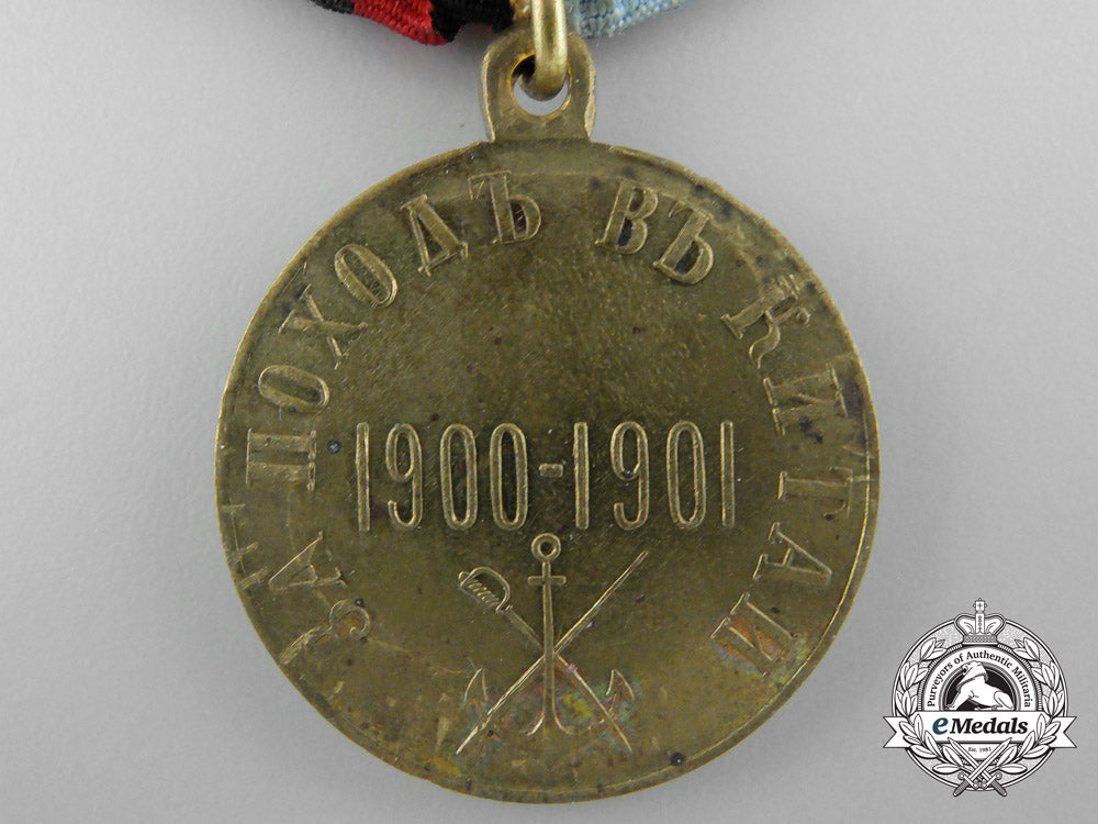 a1900_russian_imperial_china_campaign_medal_c_2110
