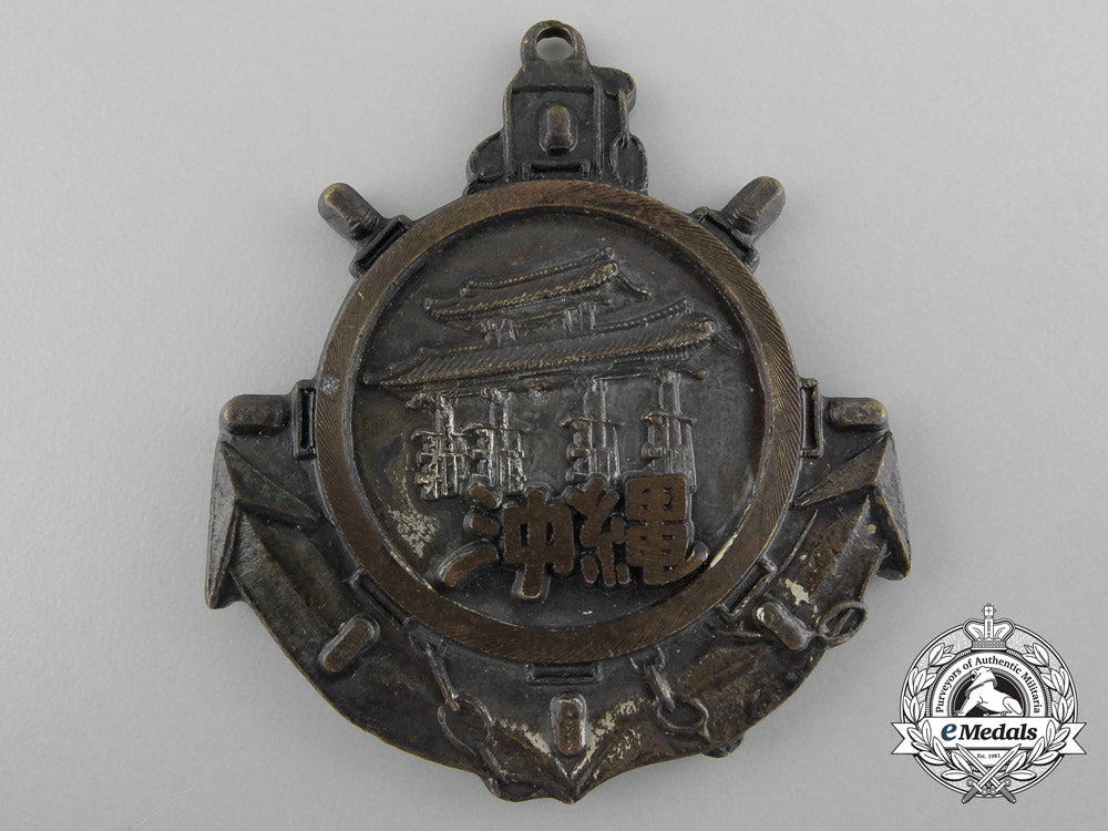 a_second_war_japanese_okinawa_prefecture_medal_c_2129