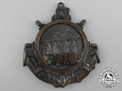 A Second War Japanese Okinawa Prefecture Medal