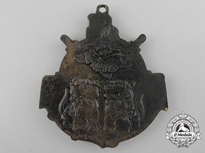 a_second_war_japanese_okinawa_prefecture_medal_c_2130