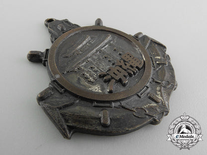 a_second_war_japanese_okinawa_prefecture_medal_c_2131