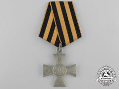 A First War Russian Imperial St. George Cross; Fourth Class